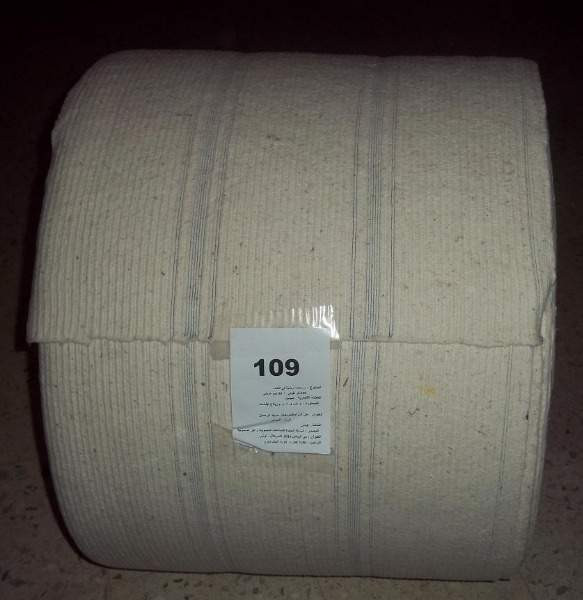 Serpilliere bobine 2.00 m x 50 m ** UNITEXAL