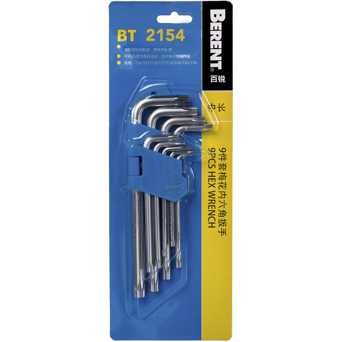 JEU DES CLES DENTS DE SOURIS 09 PCS BT2154 ** BERENT