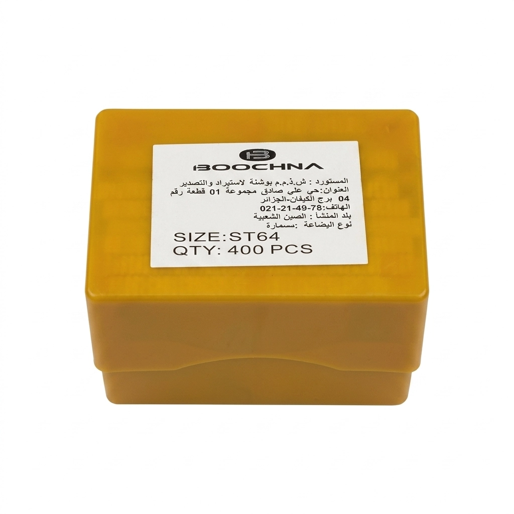 Clous pour cloueuse st 64 b/jaune (carton /20 pcs)**
