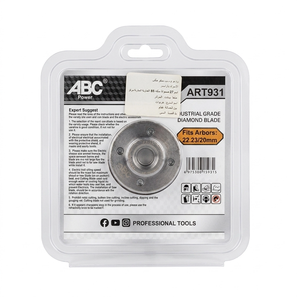 Disque a couper et Poncer. diamant 115mm Réf: ART931 ** ABC – Image 2